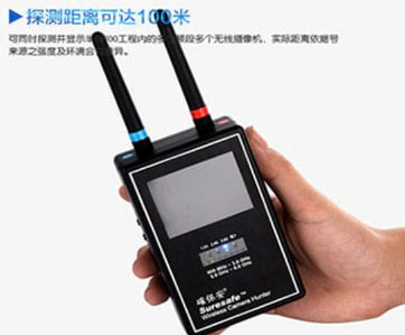 桥东手持式无线摄像头探测器